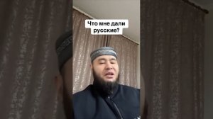 Казах сильно ответил русофобам о России Подписывайтесь  ребят ставьте топ