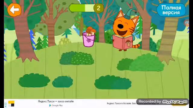 Сбор грибов смотреть онлайн