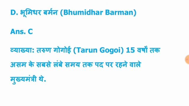 bed CURRENT AFFAIRS 2021/bed entrance exam preparation /UPSI currentaffairs2021/@TaiyariBeginners k