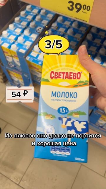Обзор продуктов из чижика часть 2    #рек #обзорпокупок #дешевыепокупки #покупки