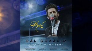 Keyvan Naseri - Gel Gozelim 👉 @ByVROMusic 👈