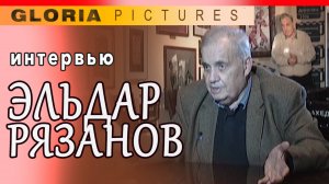 Эльдар Рязанов. Интервью. Госпремия фильму "Ирония судьбы, или с легким паром"