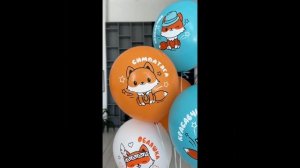 Воздушные шары Globos Payaso Лисята мальчики