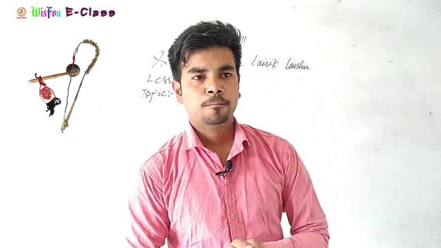 Class-VII Manipuri Lesson-6 Pena