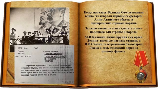 Кулитов Д Г