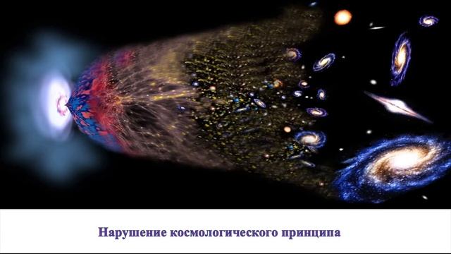 Universi, at nos (Мироздание и мы_1) смотреть онлайн