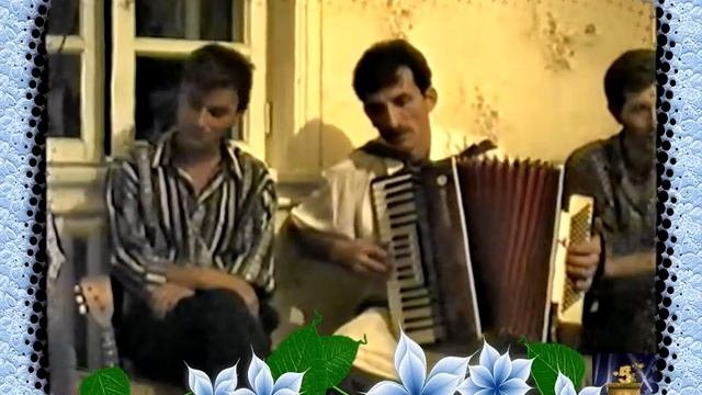 Безам!