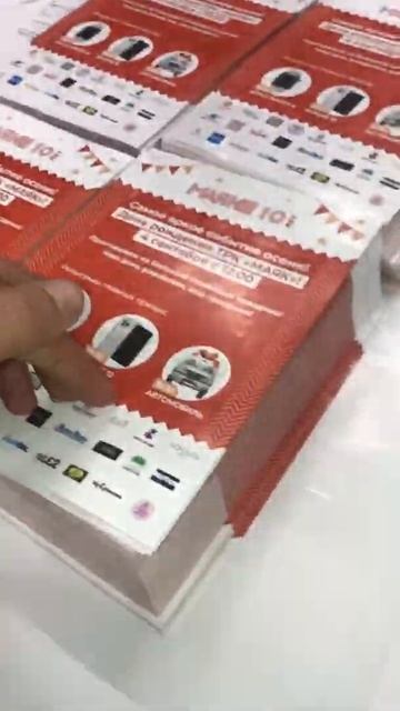 Листовки быстрая печать