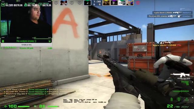 БОЛЬШОЙ ТАДЖИК ИГРАЕТ В CSGO смотреть онлайн