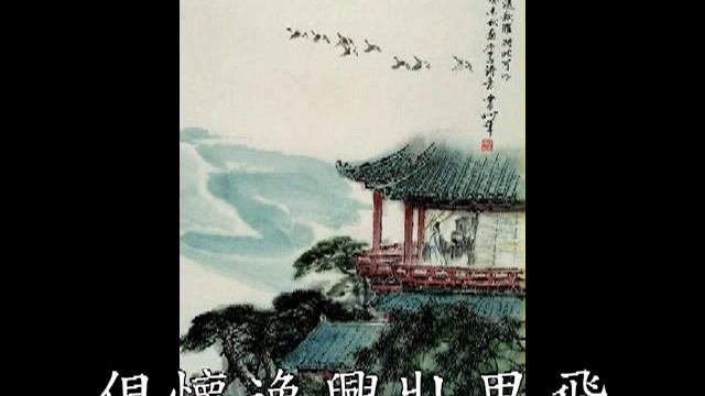 NO.002   宣州謝朓樓餞別校書叔雲  詞李白     曲章華  粵語  文字聲律  先詞後曲 詩詞粵韻  唐詩 DSE 中國文學課程
