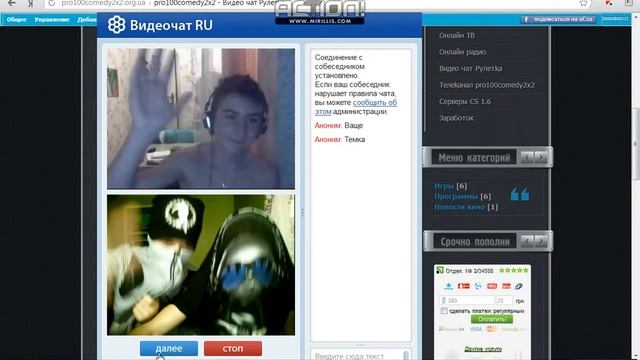 Приkолы в Чат Рулетkе 4 смотреть онлайн