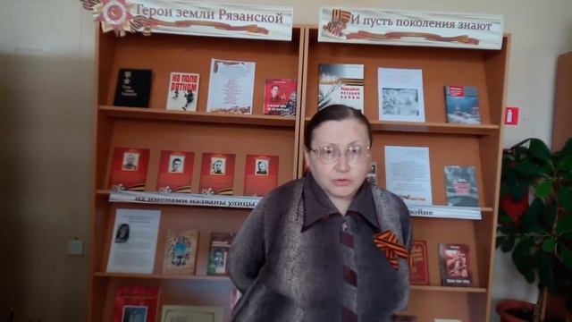 Онлайн–акция «Стихи Победы» Читает Галина Макаренкова. Библиотека-филиал № 1 смотреть онлайн