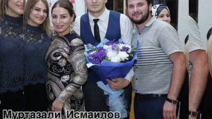 Муртазали Исмаилов-Королева аварская песня