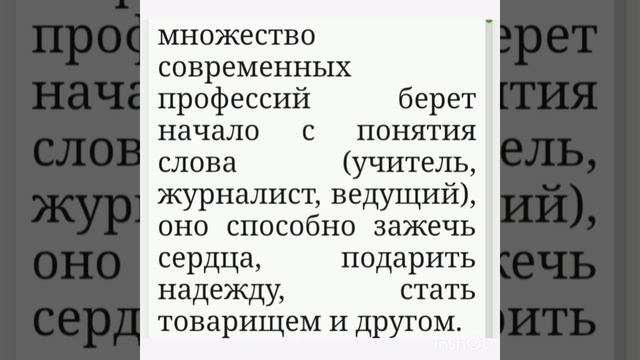 Муза А.Ахматовой "Ржавеет золото и истлевает сталь "
