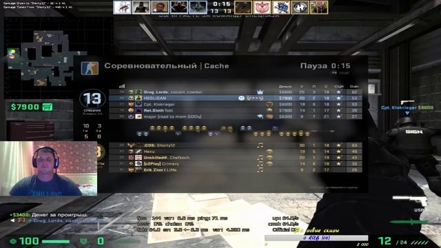 CS:GO от заката до рассвета смотреть онлайн
