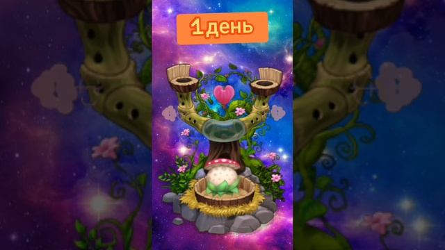 как вывести редкого и обычного грибомола смотреть онлайн