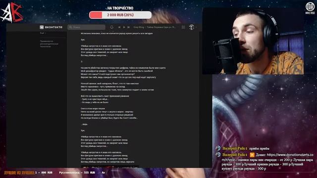 Mike Rise - Судейство BERSERK BATTLE. 3 раунд