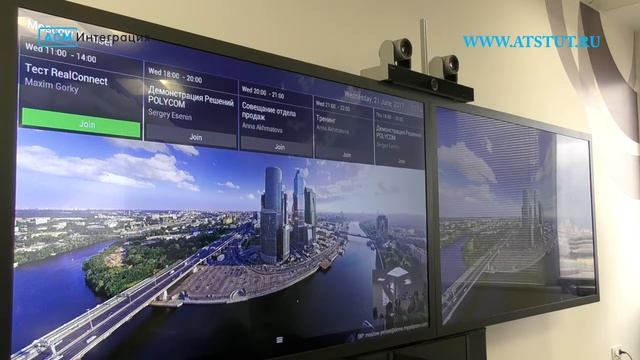 Polycom день открытых дверей