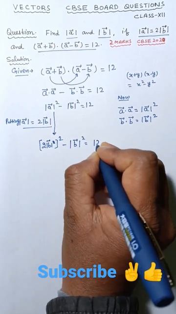 Scalar dot product #cbse #boardexam #maths #class12 #easy