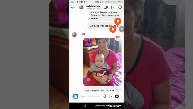 Как я рекрутирую в инстаграмм смотреть онлайн