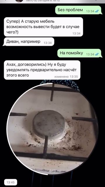 Мем ТГ https://t.me/FireWorldMemes смотреть онлайн