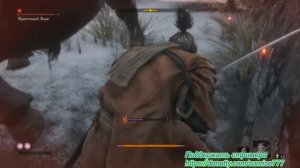 SEKIRO - Как победить Яростного быка