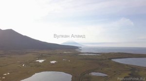 Курилы. Остров Парамушир. Остров Шумшу. Охотское море. Тихий океан. 01.10.2020 г.