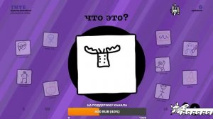СТРИМ ПО JACKBOX PARTY PACK 1-8