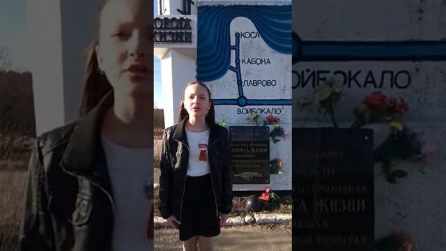 Акция «Гордимся Великой Победой»
