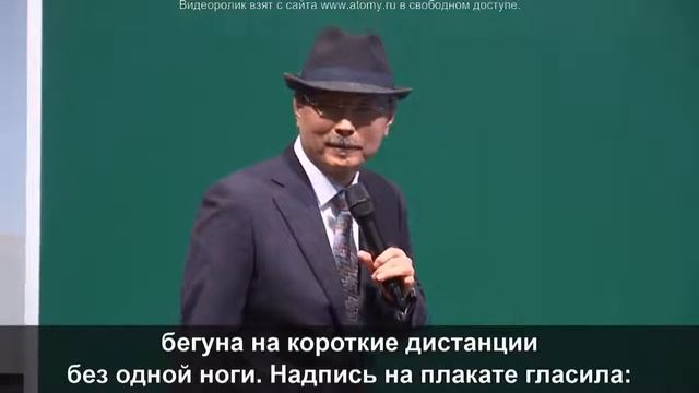Путь к успеху с Атоми (ATOMY) Президент компании Пак Хан Гиль смотреть онлайн