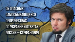 «Орешник» против «Чёрного Орла» и «Железного купола»: о ракетном кризисе при Трампе – Стефанович