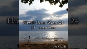 Wave Sounds in Mauna Lani #182 6:06-6:12 am (Binaural Recording)