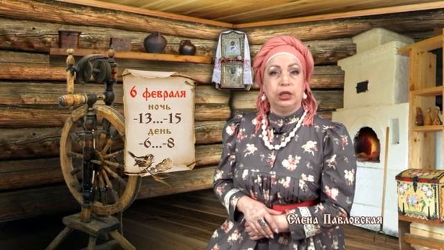 Народная погода смотреть онлайн