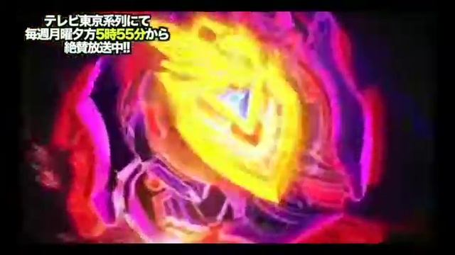 Бейблейд 3сезон [копы]