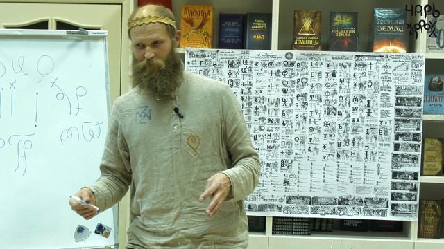 Корень ГРА. смотреть онлайн