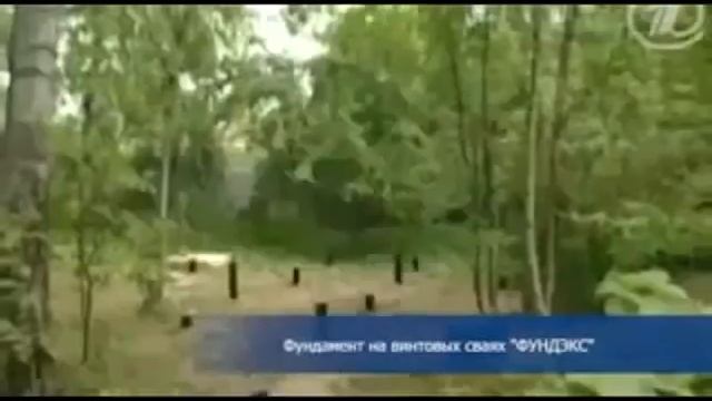 винтовые сваи свс смотреть онлайн