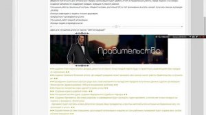 Копипаст картинок