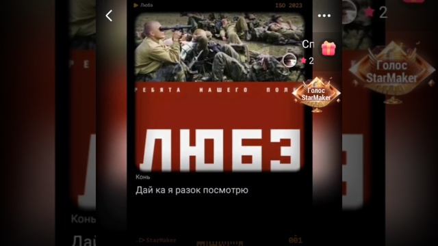 ОЛЬГА ЧАГОЧКИНА & ТАТЬЯНА ФЕОКТИСТОВА. КОНЬ🎶🎙🎶