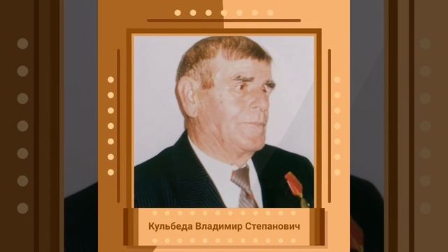 Классный час на тему: От имени Родины слава тебе, Солдат Великой Победы | Айдралиева К.Д. смотреть онлайн