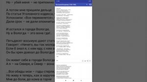 🇷🇺Высоцкий Владимир Семенович. Попутчик
