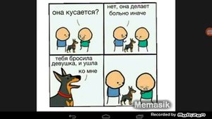 Смешные мемасики