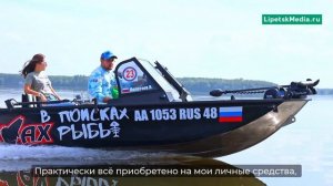 Рыбалка с гидом