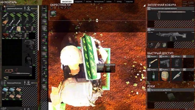 SCUM Волшебные грибы смотреть онлайн