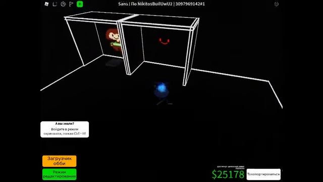 Сделал 2 фазу чары в Obby creator! | Roblox смотреть онлайн