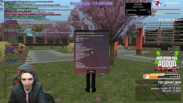 СТРИМ от ЗГА Ruslan_Good | Rodina RP | Центральный округ | Rodina Mobile | Arizona Games | ЦО смотреть онлайн