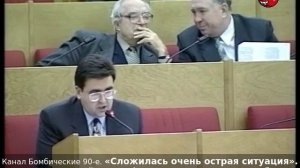 «Сложилась очень острая ситуация». О выборах главы города Анжеро-Судженска. 90-е годы.