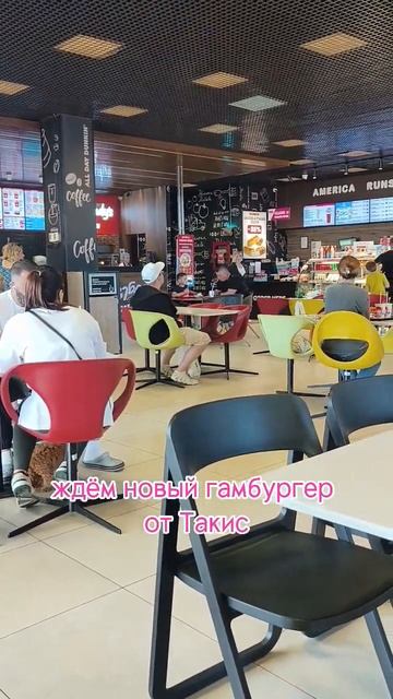 Такис #еда #рецепт #мойдень #cat #рутина #влог #море #рецепты #каждыйдень #vlog смотреть онлайн