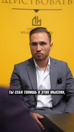 Мужчина должен жаловаться женщине?