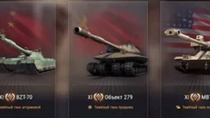 Обзор на 11 уровень техники.