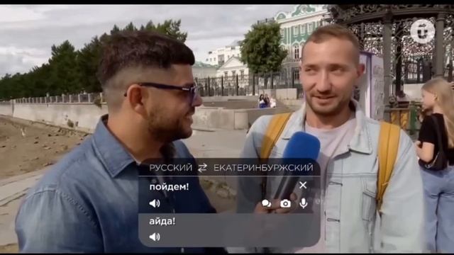 Урал